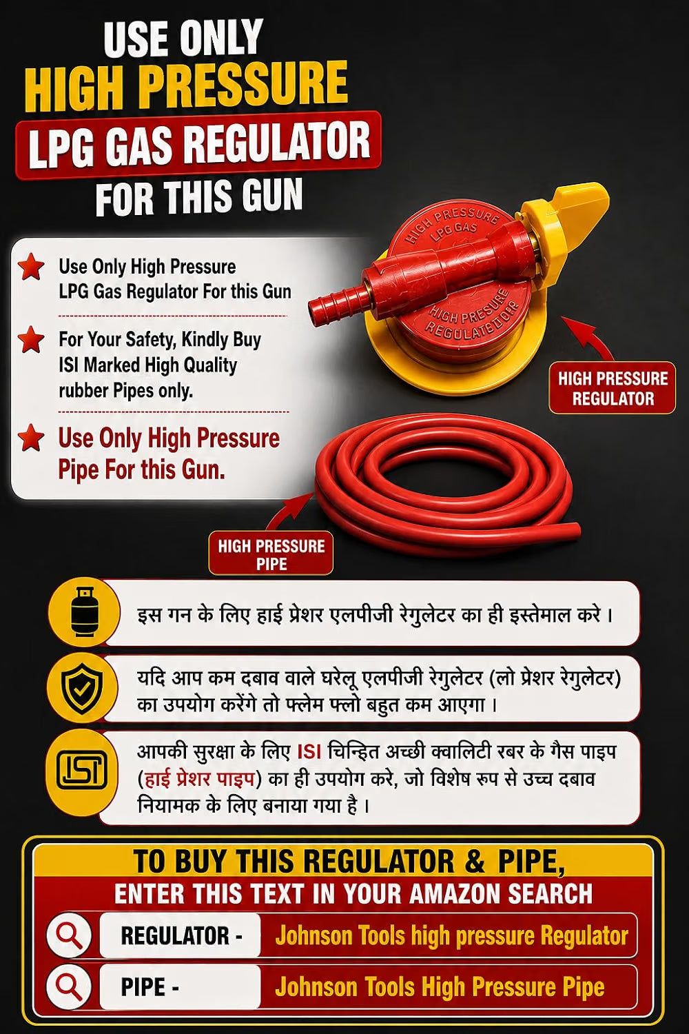 Johnson Tools Amul LPG flamethrower Gun with Size 30cm and Flat Handle (Only Torch)